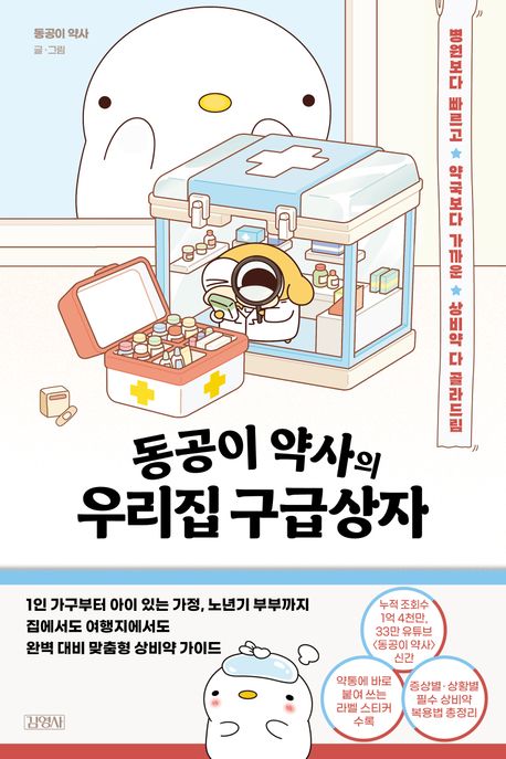 ������ ����� �츮�� ���޻���