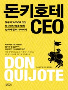 ��Űȣ�� CEO