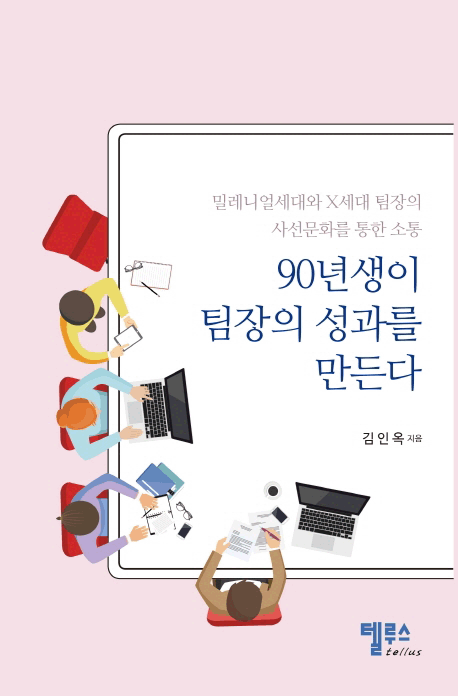 90����� ������ ������ �����