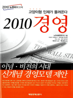 2010 �濵