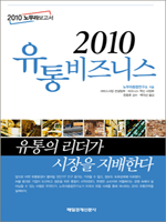 2010 ���� ����Ͻ�