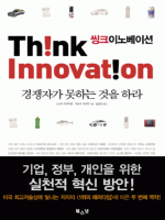 ��ũ �̳뺣�̼�