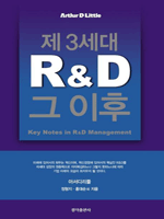 ��3���� R&D �� ����