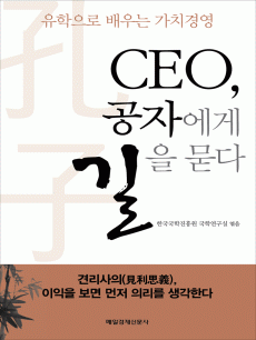 CEO, ���ڿ��� ���� ����