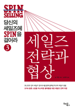 ����� ����� SPIN�� �ɾ��3_������ ������ ����..
