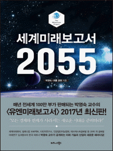 ����̷������� 2055