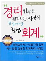 �渮������ �����ϴ� ������ �� �˾ƾ� �� â��ȸ��..
