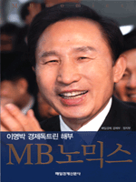 MB��ͽ�