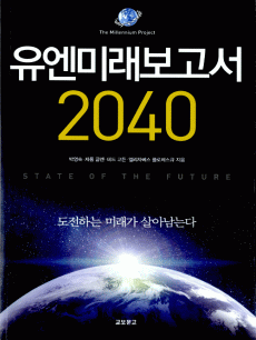 �����̷������� 2040