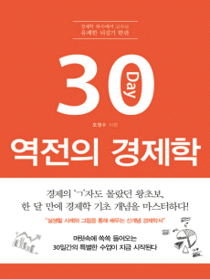 30�� ������ ������