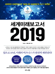 ����̷������� 2019