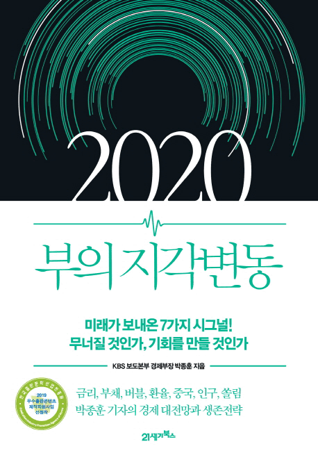 2020 ���� ��������