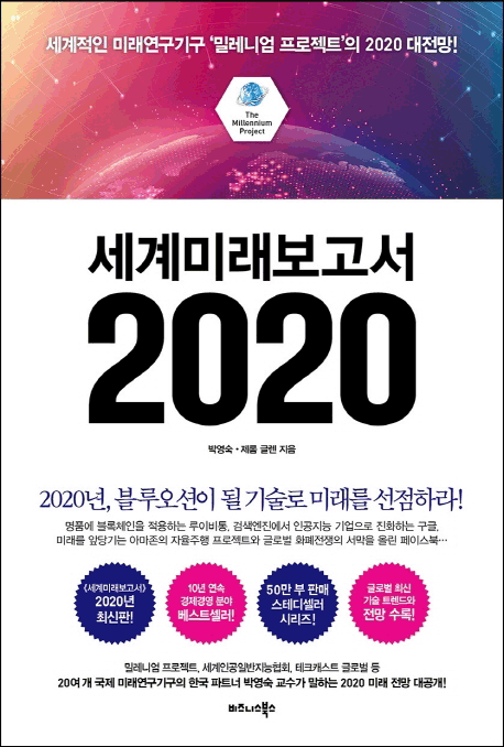 ����̷������� 2020