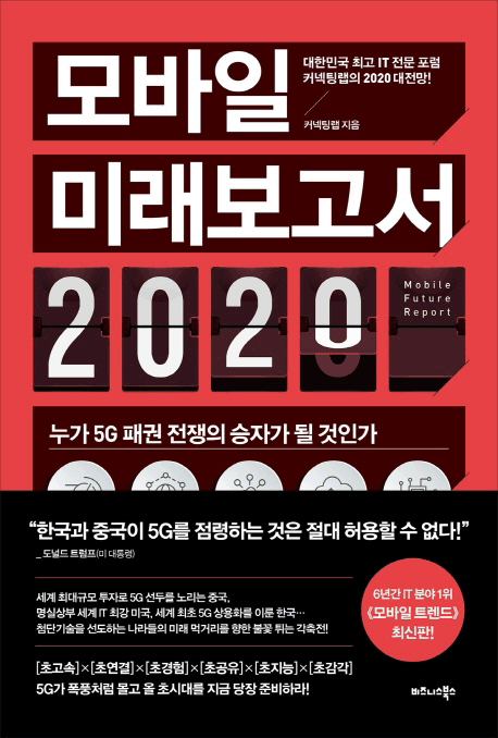 ����� �̷�������2020