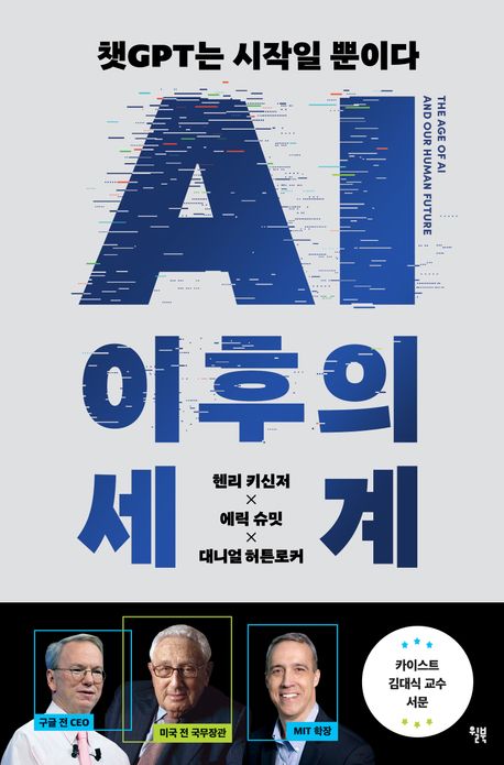 AI������ ����