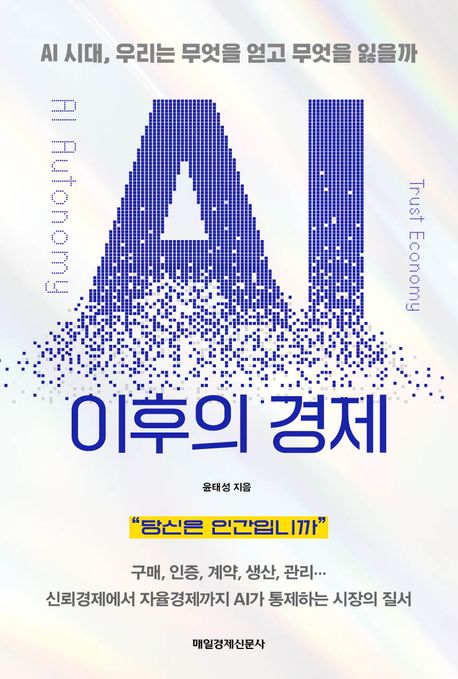 AI ������ ����
