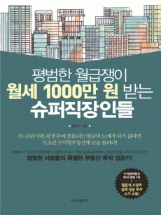 ����� �������� ���� 1000�� �� �޴� ���������ε�..