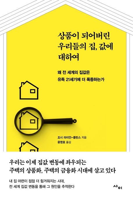 ��ǰ�� �Ǿ���� �츮���� ������ ���Ͽ�