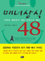 �ųʻ�� 48