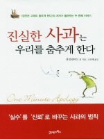 ������ ����� �츮�� ���߰� �Ѵ�