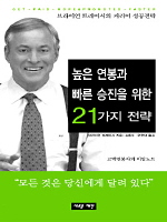 ���� ������ ���� ������ ���� 21���� ����