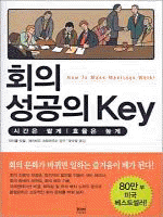 ȸ�� ������ key