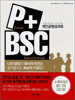 PBSC ���α�������ǥ