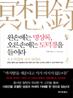 �޼տ��� �����, �����տ��� �������� ����..