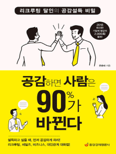 �����ϸ� ����� 90%�� �ٲ��