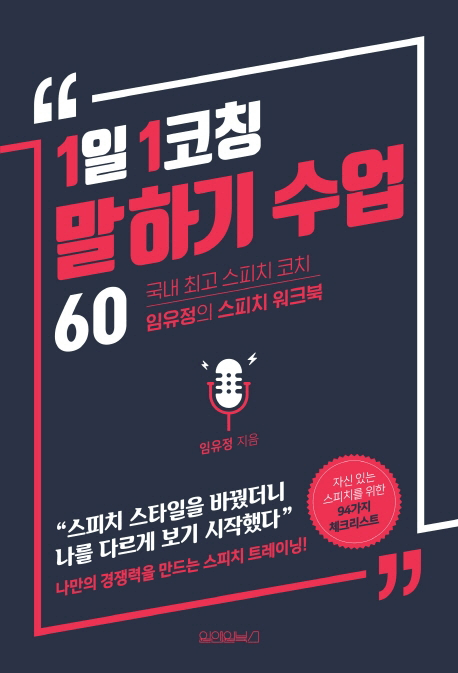1�� 1��Ī ���ϱ� ���� 60