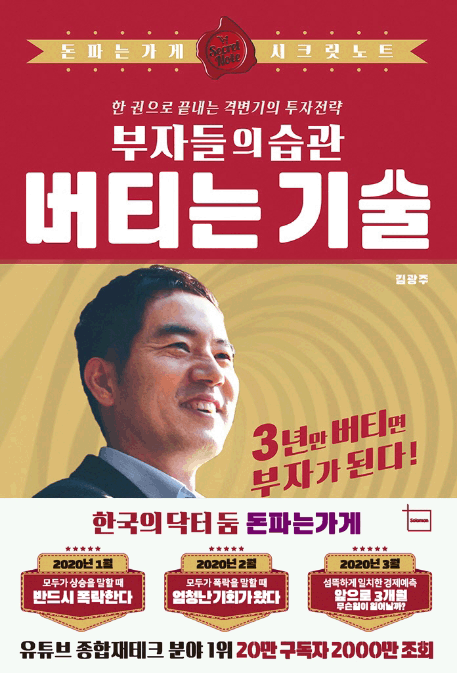 ���ڵ��� ���� ��Ƽ�� ���