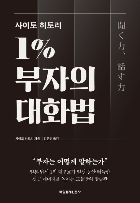 ������ ���丮 1% ������ ��ȭ��