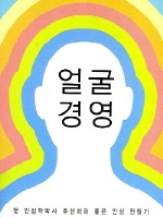 �󱼰濵