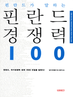 �ɶ��尡 ���ϴ� �ɶ��� ����� 100
