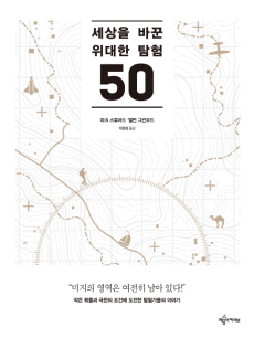 ������ �ٲ� ������ Ž�� 50