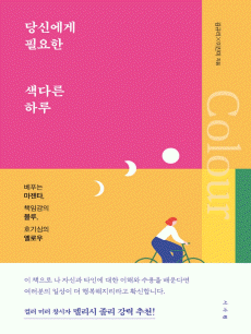��ſ��� �ʿ��� ���ٸ� �Ϸ�