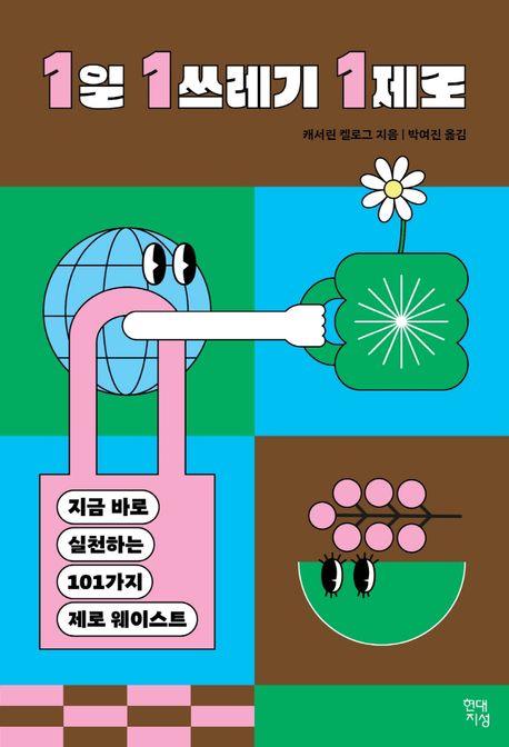 1�� 1������ 1����
