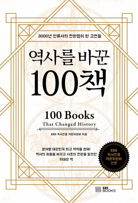 ���縦 �ٲ� 100å