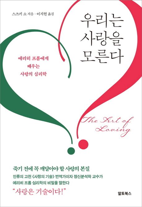 �츮�� ����� �𸥴�