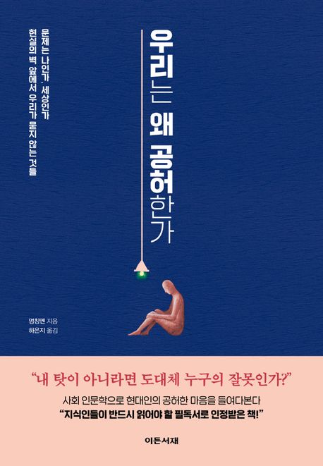 �츮�� �� �����Ѱ�