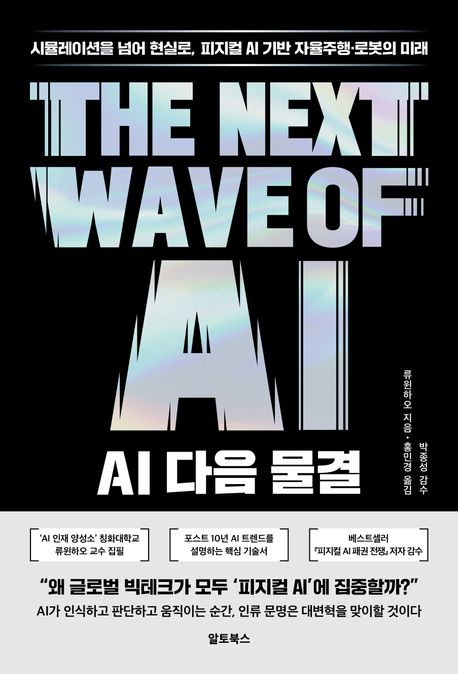 AI ���� ����