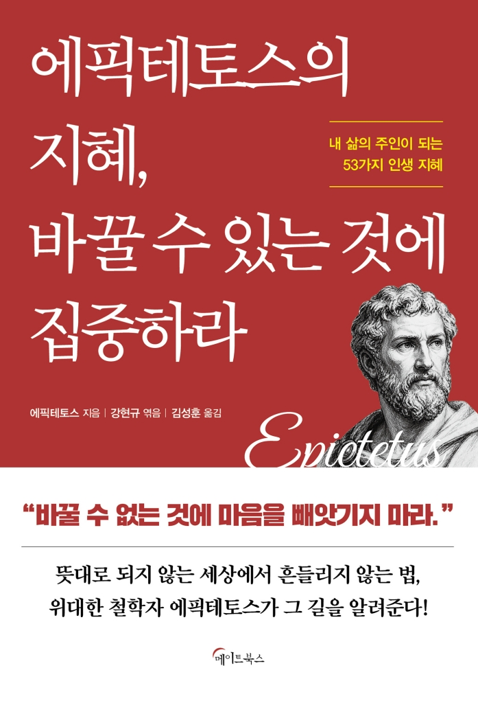 �������佺�� ����, �ٲ� �� �ִ� �Ϳ� �����϶�..
