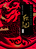 �߱��� ���� : �ĺ�