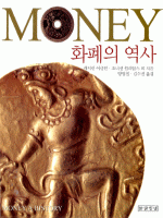 MONEY ȭ���� ����