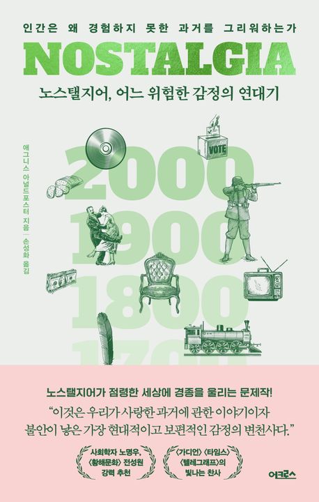 �뽺������, ��� ������ ������ �����