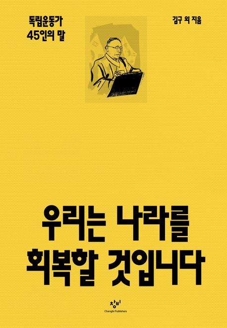 �츮�� ���� ȸ���� ���Դϴ�