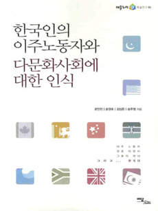 �ѱ����� ���ֳ뵿�ڿ� �ٹ�ȭ��ȸ�� ���� �ν�..