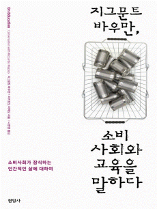 ���׹�Ʈ �ٿ츸, �Һ��ȸ�� ������ ���ϴ�..