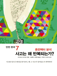 ����� �� �ݺ��Ǵ°�?