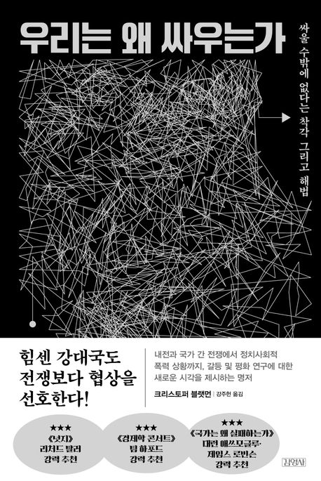 �츮�� �� �ο�°�